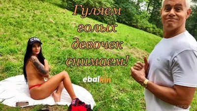 Порно: Реальное